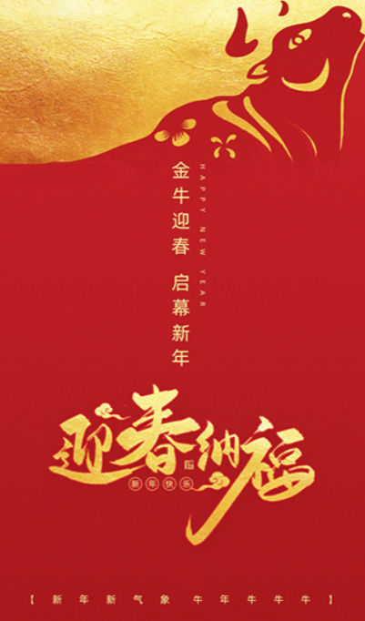东莞市九游会j9电子科技有限公司